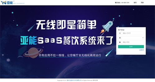 為何你的餐飲管理系統可能并不好用 關鍵痛點與深層原因剖析